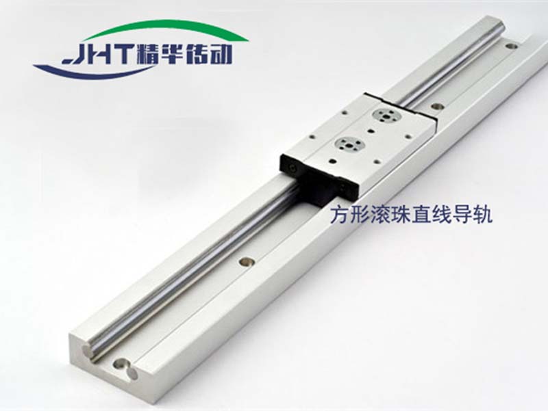 锦州方形滚珠直线导轨-06