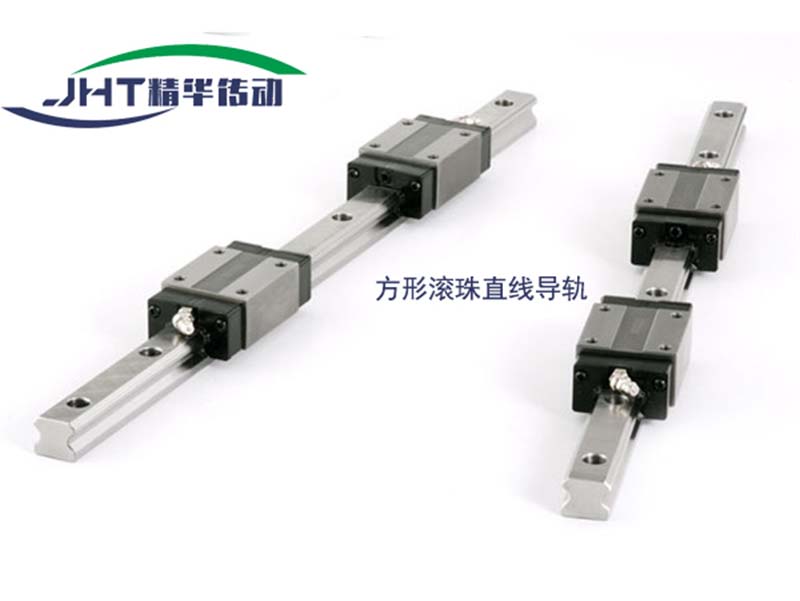 锦州方形滚珠直线导轨-07